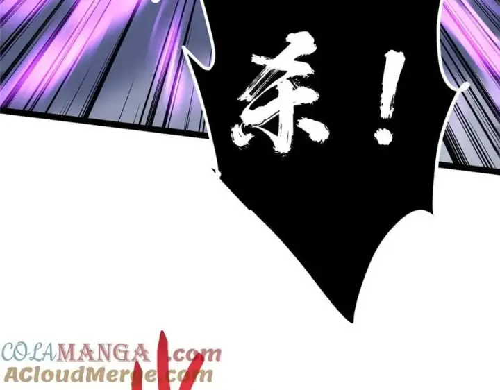 《掌门低调点》476 黑亭的悲惨缘分图81