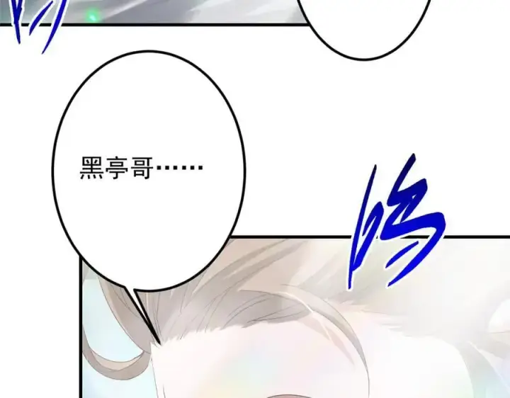 《掌门低调点》477 让我助你逆天而行！图160