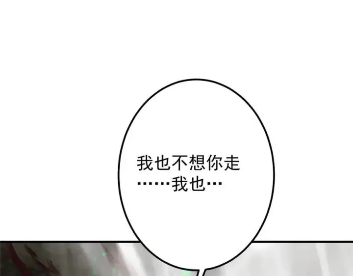 《掌门低调点》477 让我助你逆天而行！图167