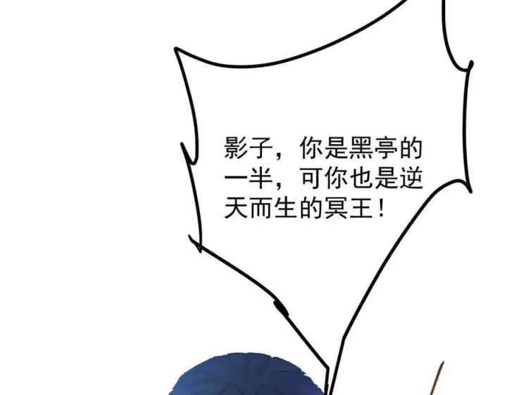 《掌门低调点》477 让我助你逆天而行！图187