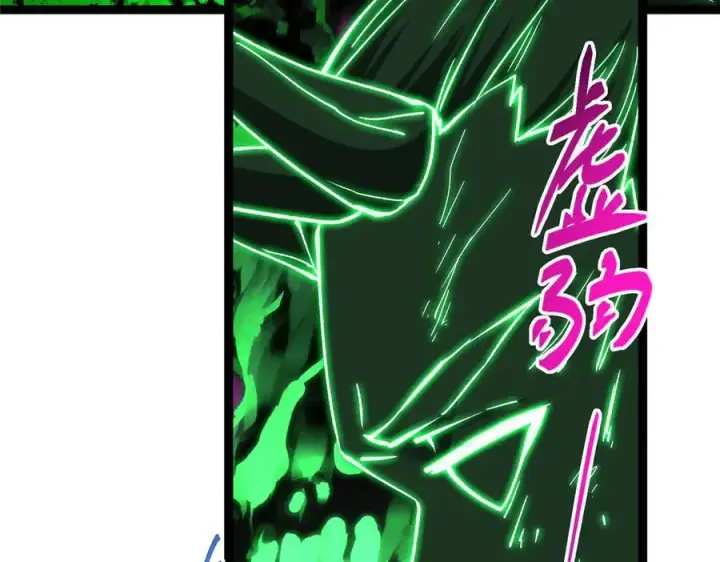 《掌门低调点》477 让我助你逆天而行！图194