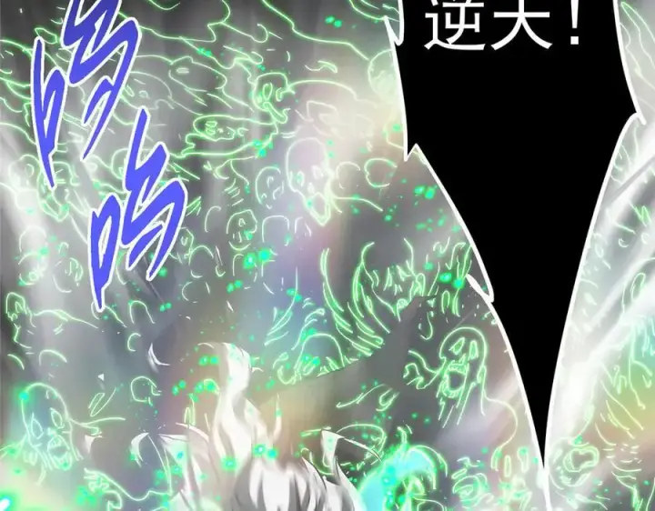 《掌门低调点》477 让我助你逆天而行！图212