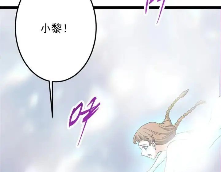 《掌门低调点》477 让我助你逆天而行！图224