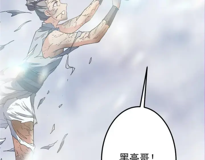 《掌门低调点》477 让我助你逆天而行！图226