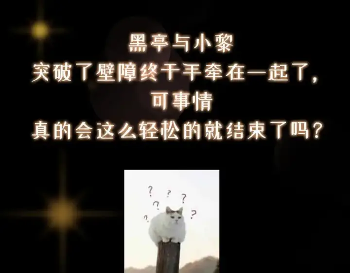 《掌门低调点》477 让我助你逆天而行！图228