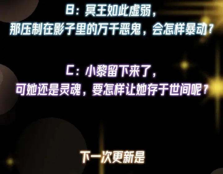 《掌门低调点》477 让我助你逆天而行！图230