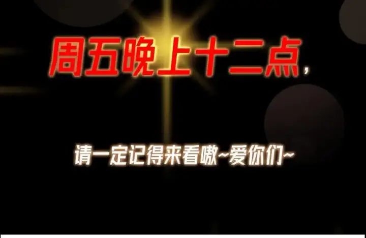《掌门低调点》477 让我助你逆天而行！图231