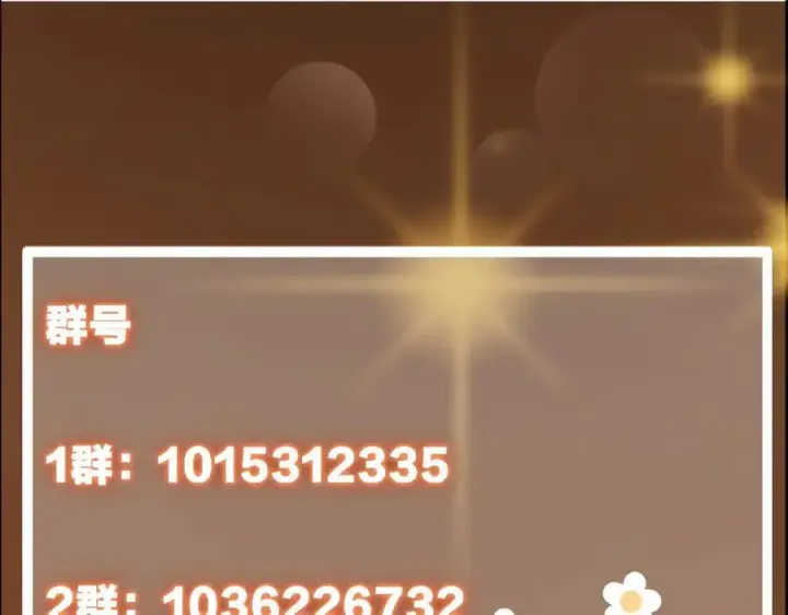 《掌门低调点》477 让我助你逆天而行！图232
