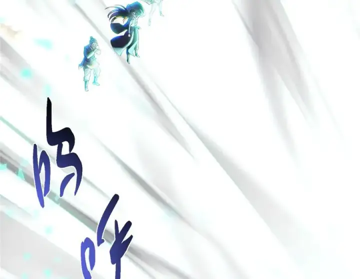 《掌门低调点》477 让我助你逆天而行！图40