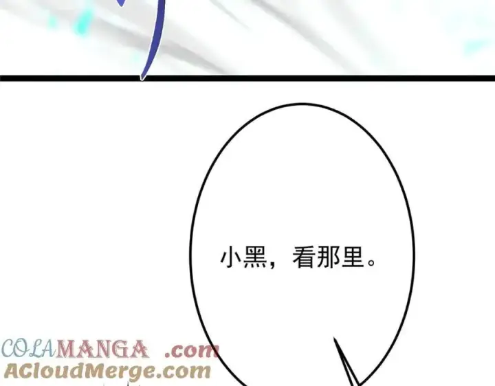 《掌门低调点》477 让我助你逆天而行！图41