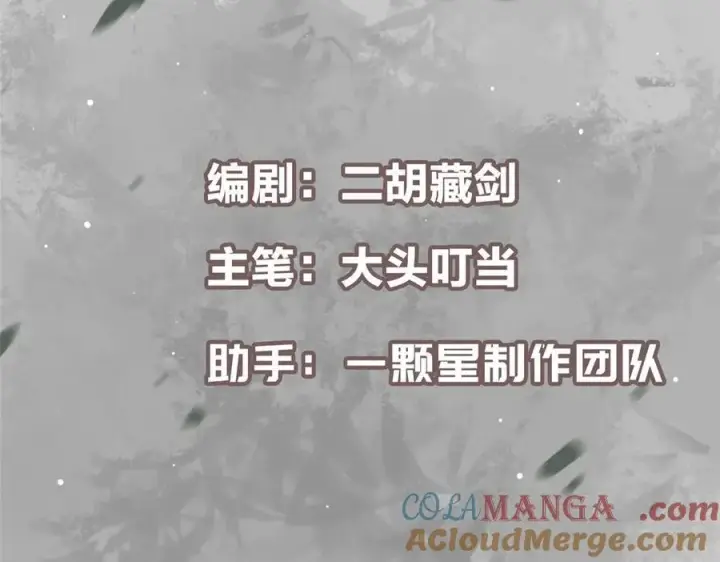 《掌门低调点》477 让我助你逆天而行！图5