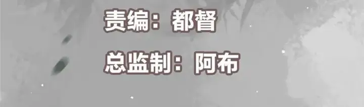 《掌门低调点》477 让我助你逆天而行！图6