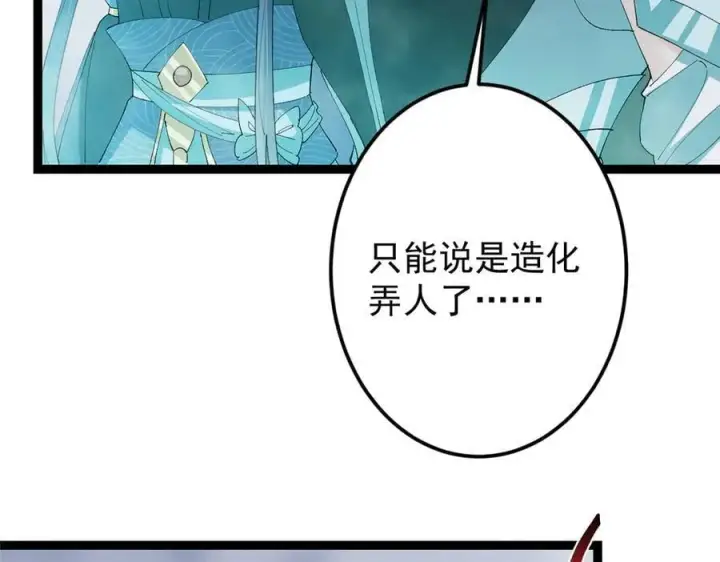 《掌门低调点》477 让我助你逆天而行！图71