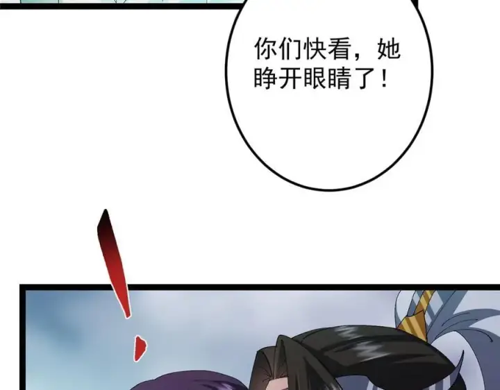 《掌门低调点》477 让我助你逆天而行！图74