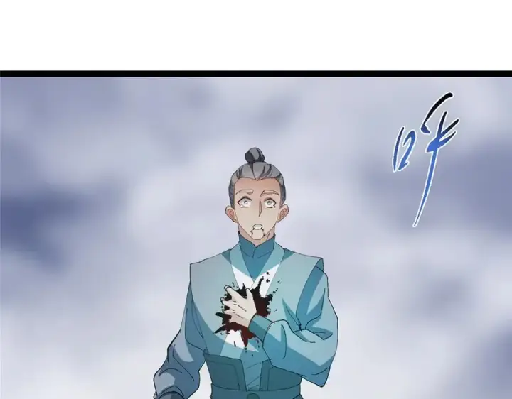 《掌门低调点》477 让我助你逆天而行！图80