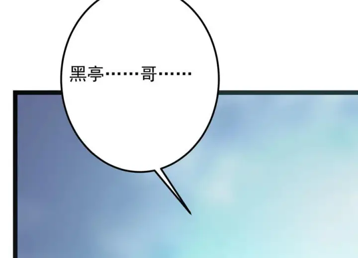 《掌门低调点》477 让我助你逆天而行！图90