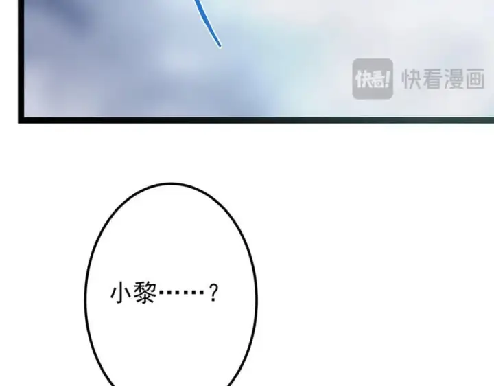 《掌门低调点》477 让我助你逆天而行！图92