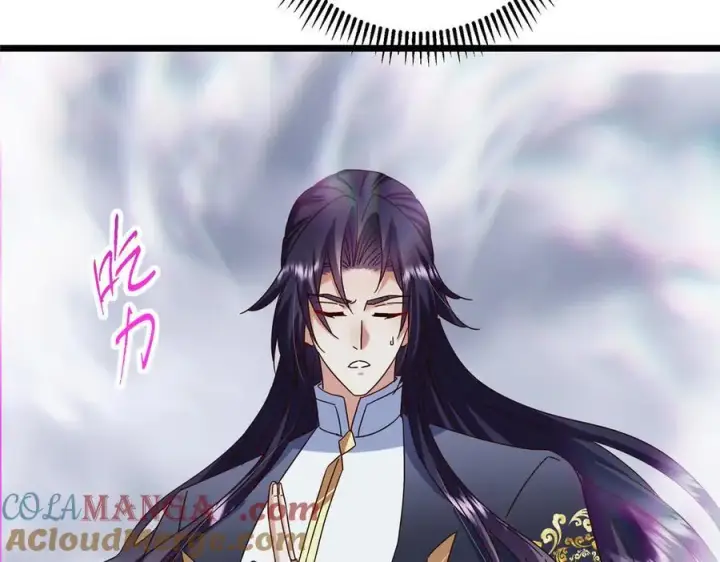 《掌门低调点》478 最后一战让为师来！图105