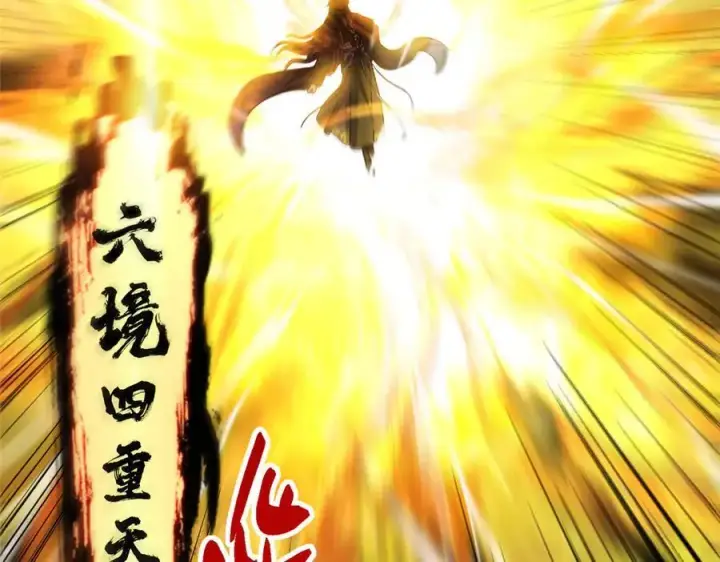 《掌门低调点》478 最后一战让为师来！图127