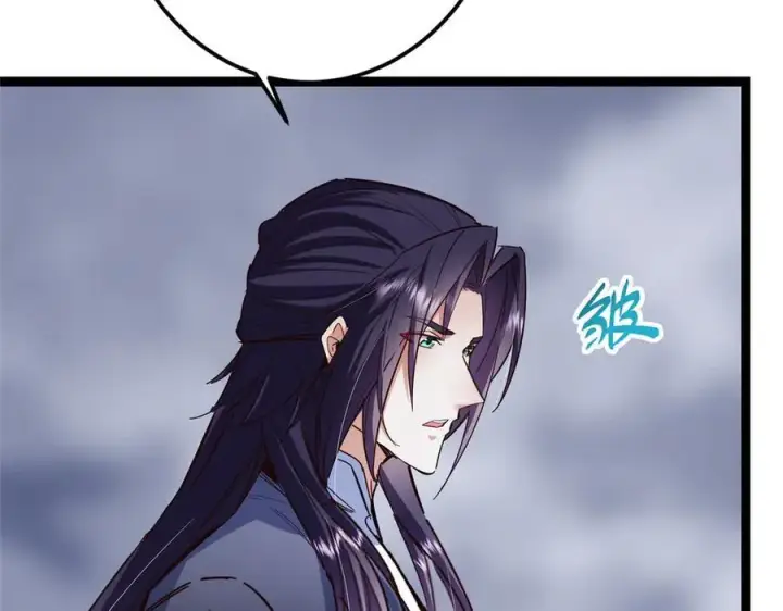 《掌门低调点》478 最后一战让为师来！图16