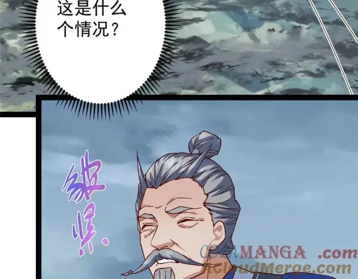 《掌门低调点》478 最后一战让为师来！图161