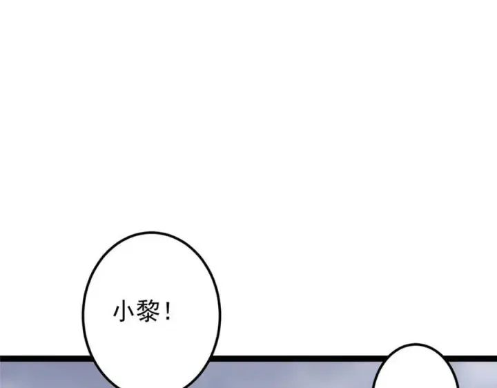 《掌门低调点》478 最后一战让为师来！图19