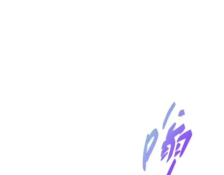 《掌门低调点》478 最后一战让为师来！图199