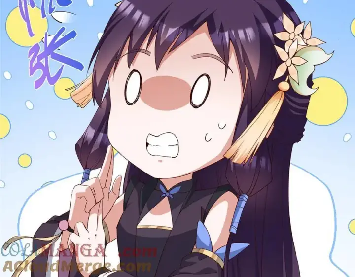《掌门低调点》478 最后一战让为师来！图209