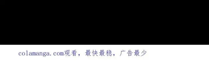 《掌门低调点》478 最后一战让为师来！图274