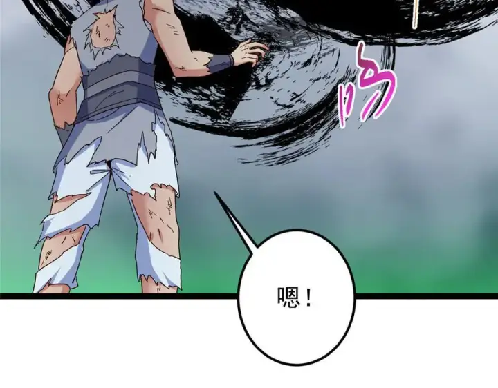 《掌门低调点》478 最后一战让为师来！图42