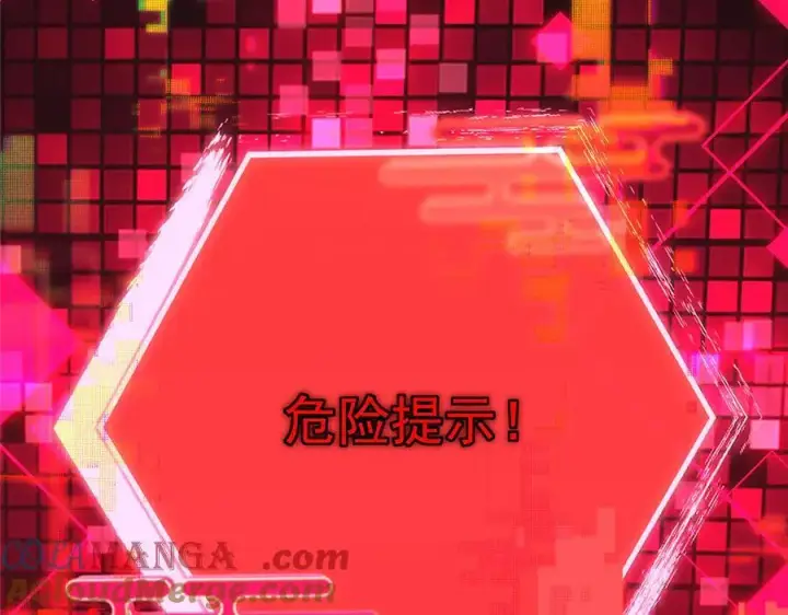 《掌门低调点》478 最后一战让为师来！图53