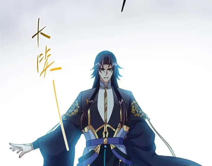 《掌门低调点》478 最后一战让为师来！图80