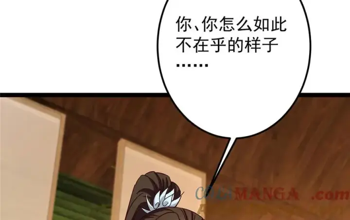 《掌门低调点》480 天道惩罚杀生之梦图137