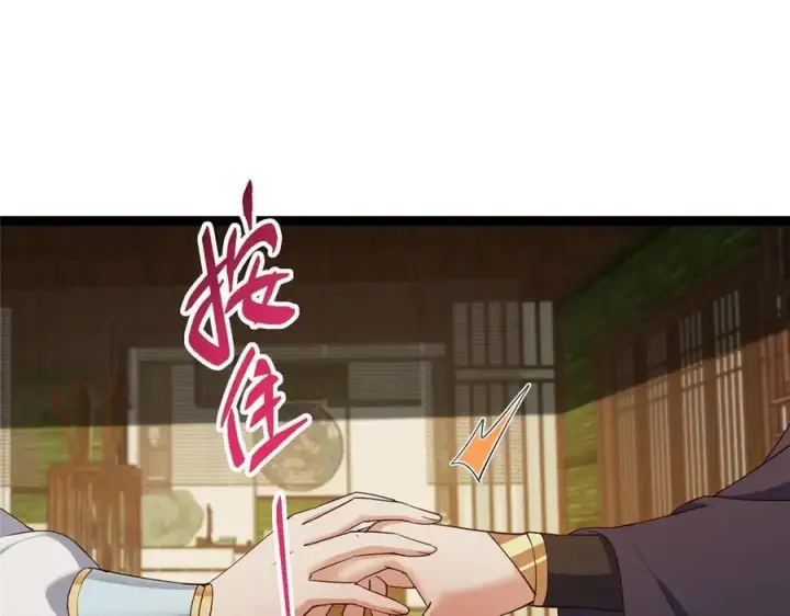 《掌门低调点》480 天道惩罚杀生之梦图140