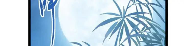 《掌门低调点》480 天道惩罚杀生之梦图148