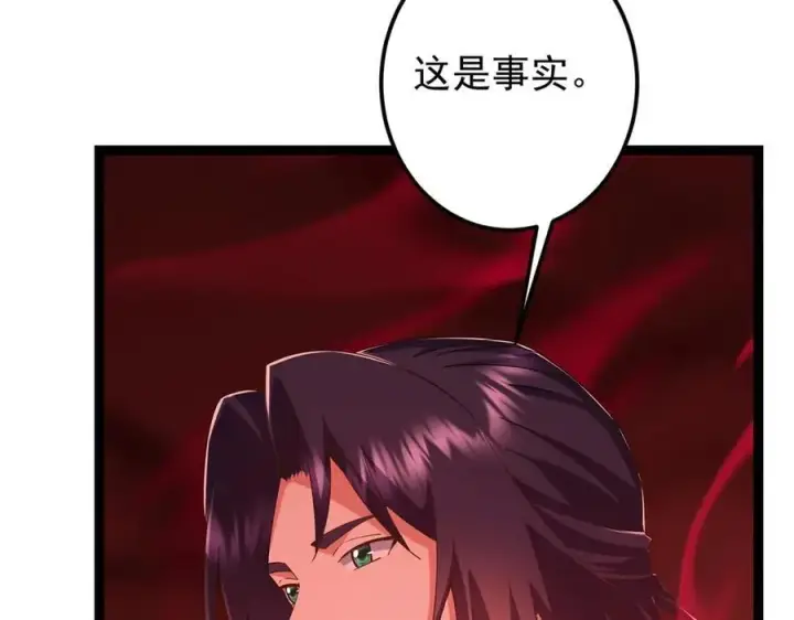 《掌门低调点》480 天道惩罚杀生之梦图183