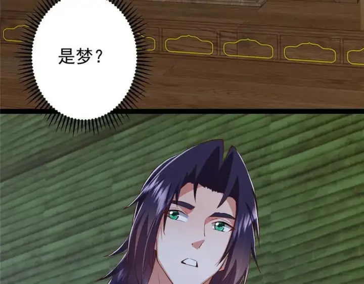 《掌门低调点》480 天道惩罚杀生之梦图216