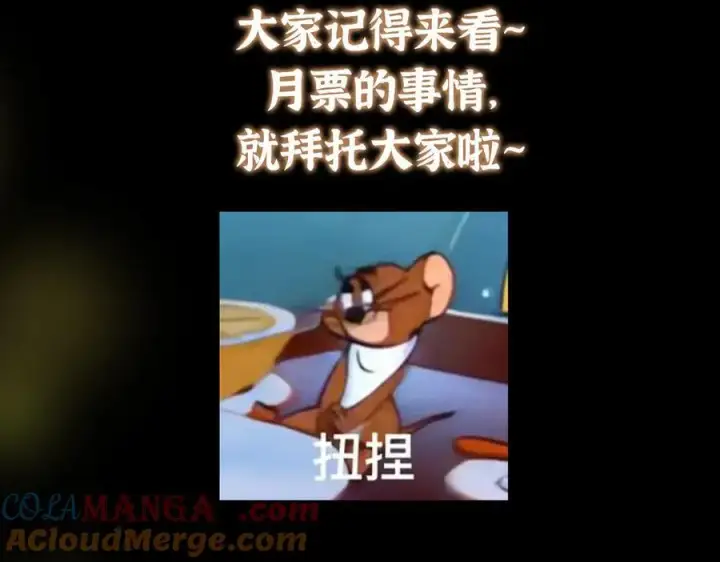 《掌门低调点》480 天道惩罚杀生之梦图233