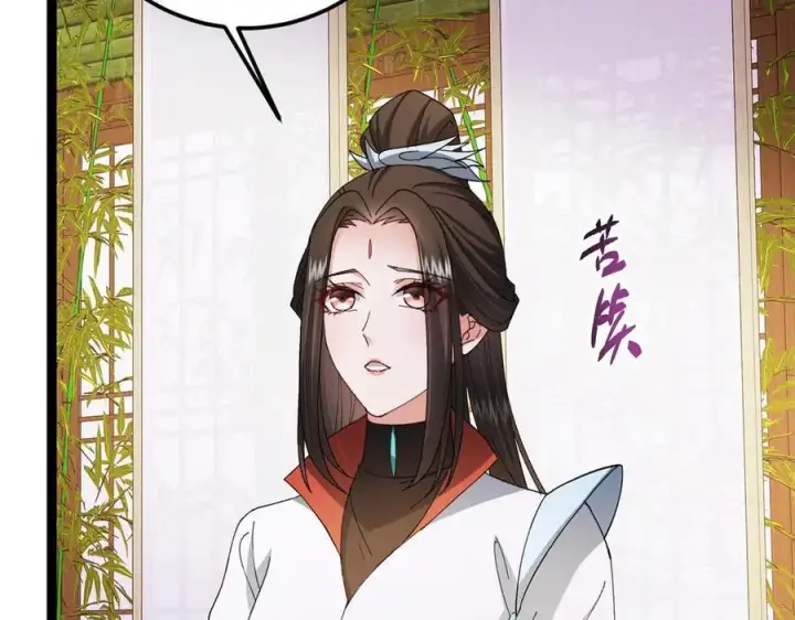 《掌门低调点》480 天道惩罚杀生之梦图32