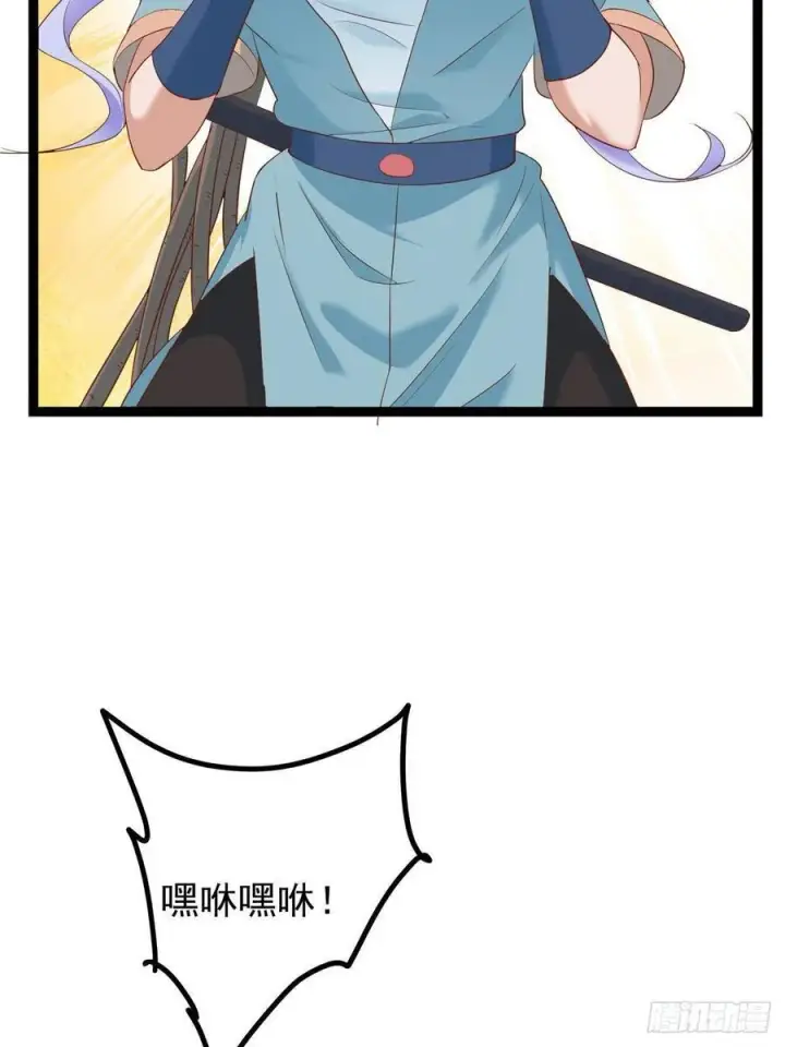 《掌门低调点》479 老夫此生已是无憾图20