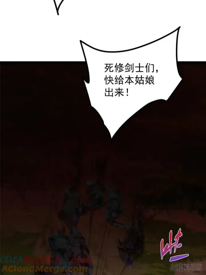 《掌门低调点》479 老夫此生已是无憾图21