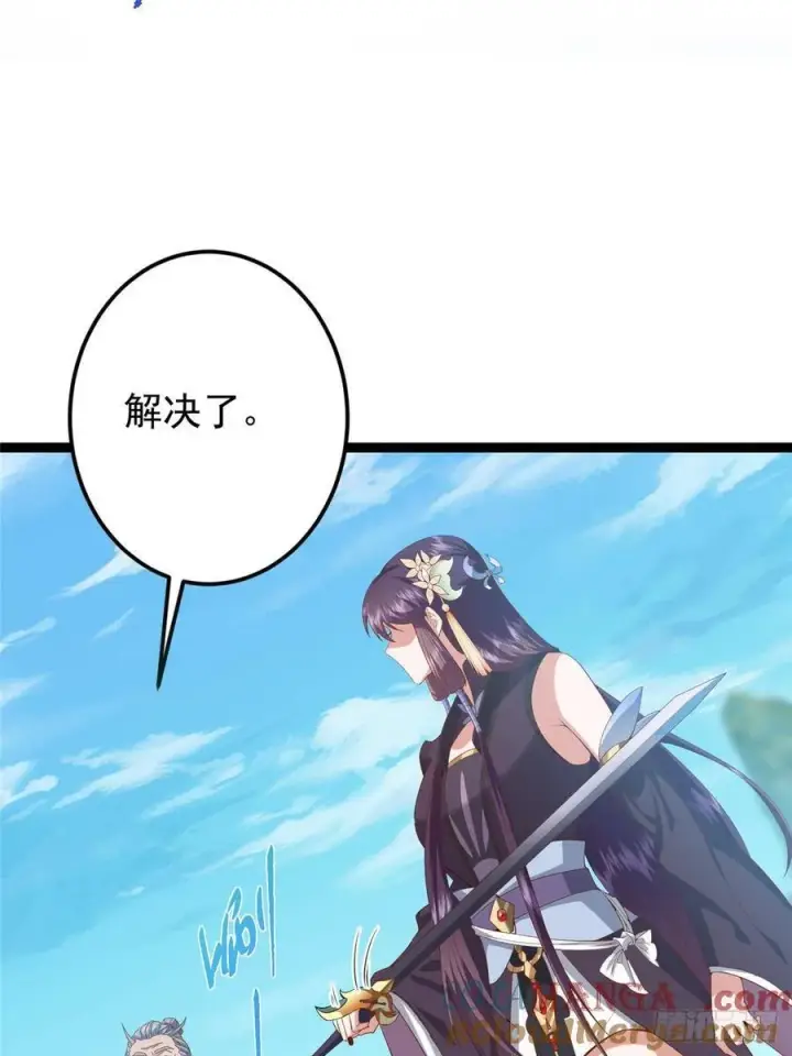《掌门低调点》479 老夫此生已是无憾图25