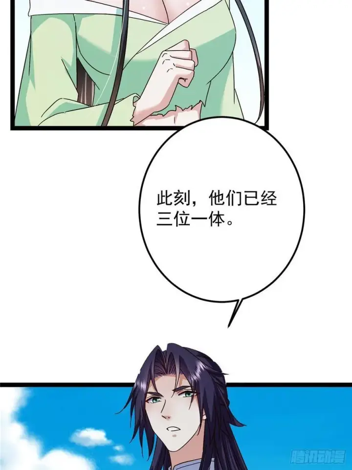 《掌门低调点》479 老夫此生已是无憾图48