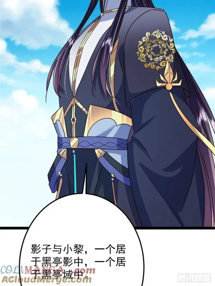 《掌门低调点》479 老夫此生已是无憾图49
