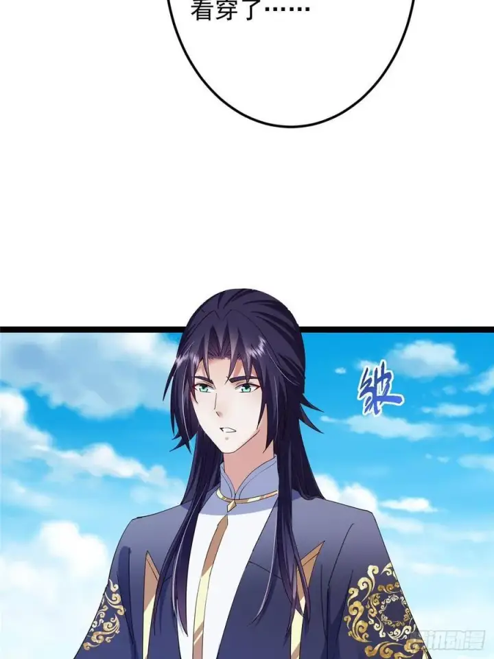 《掌门低调点》479 老夫此生已是无憾图71