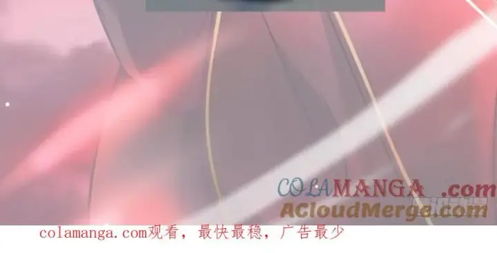 《掌门低调点》活动通知图5