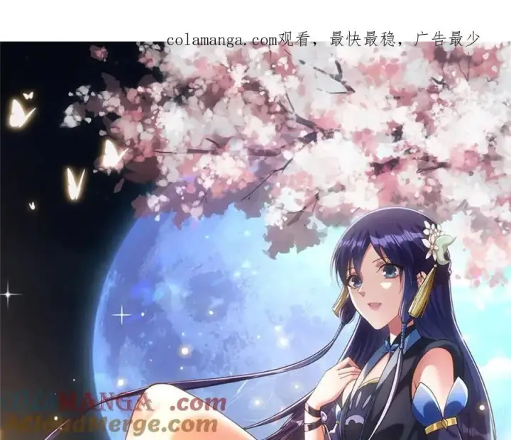 《掌门低调点》超级活动通知图6