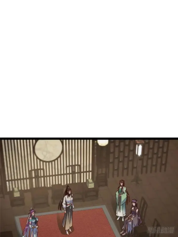 《掌门低调点》481 公子越来越迷人图59
