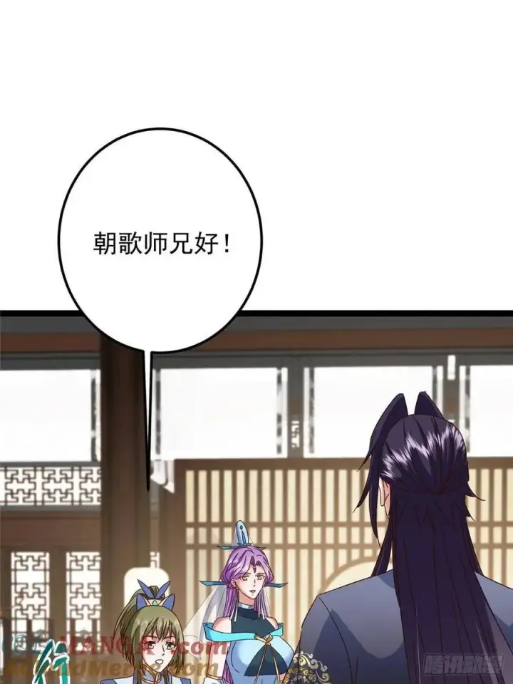 《掌门低调点》481 公子越来越迷人图61