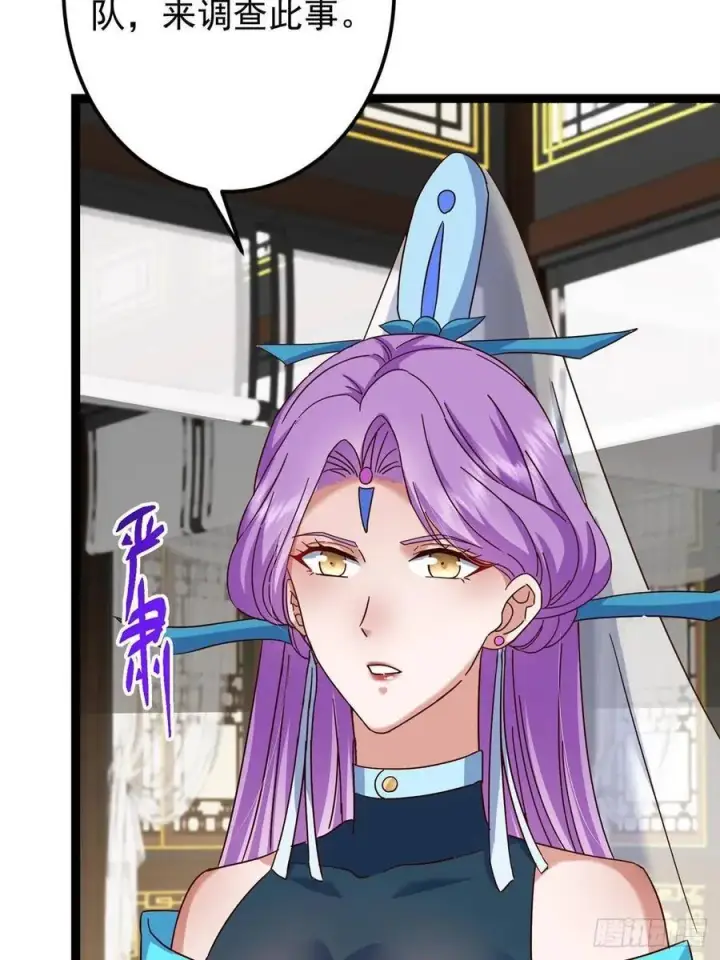 《掌门低调点》481 公子越来越迷人图69